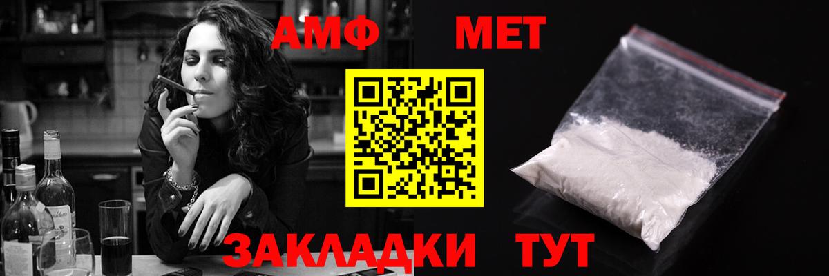 Amphetamine 97%  Amphetamine  Волжск  Вход с VPN 