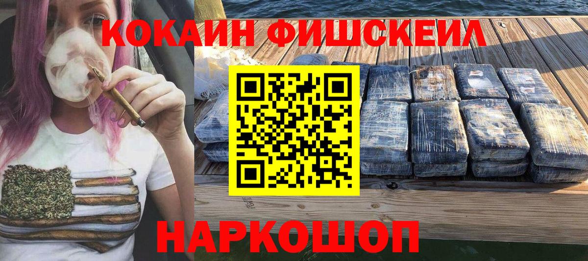 Cocaine VHQ Волжск