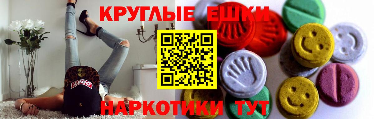 ЭКСТАЗИ louis Vuitton Волжск