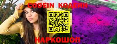 индика Ливны