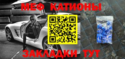 молекула духа Лесосибирск