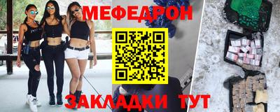 индика Ливны