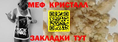 МДПВ Ликино-Дулёво