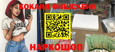 молекула духа Лесосибирск