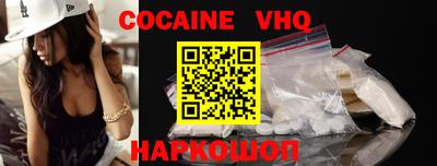 индика Ливны