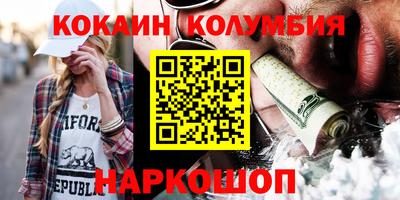 молекула духа Лесосибирск