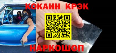 молекула духа Лесосибирск