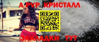 индика Ливны