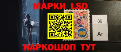 индика Ливны
