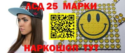 молекула духа Лесосибирск