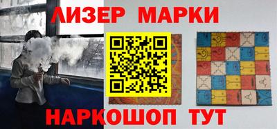 молекула духа Лесосибирск