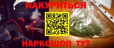 молекула духа Лесосибирск