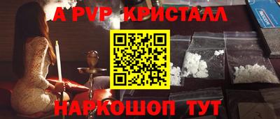 молекула духа Лесосибирск