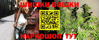 молекула духа Лесосибирск