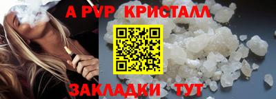индика Ливны