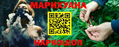 молекула духа Лесосибирск