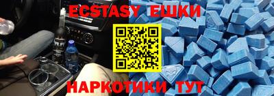 индика Ливны