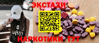 индика Ливны