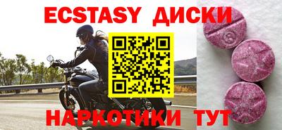 индика Ливны
