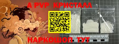 молекула духа Лесосибирск