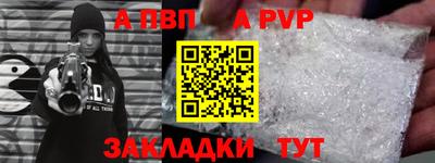 индика Ливны