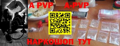 индика Ливны