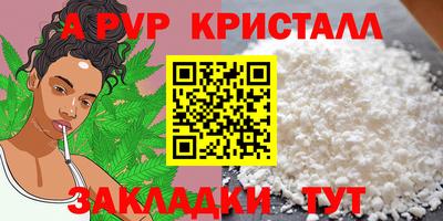 индика Ливны