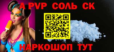 молекула духа Лесосибирск