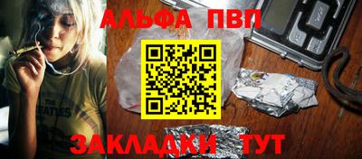 индика Ливны