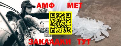 молекула духа Лесосибирск