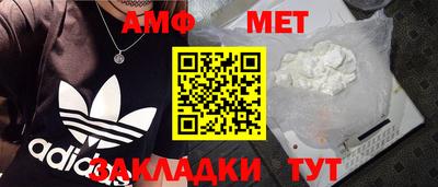 индика Ливны