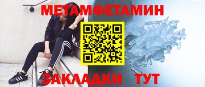 молекула духа Лесосибирск