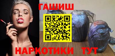 молекула духа Лесосибирск