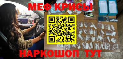 молекула духа Лесосибирск
