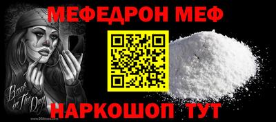 МДПВ Ликино-Дулёво