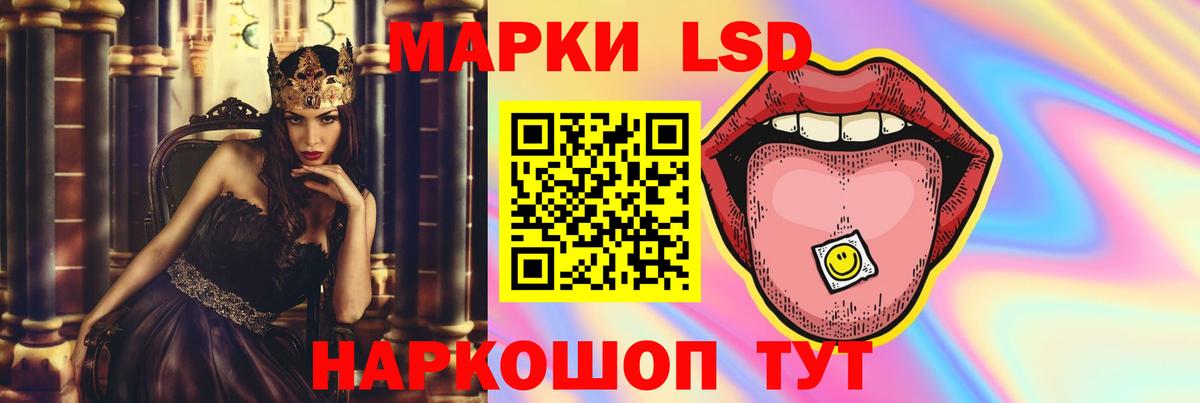 Лсд 25 экстази кислота  Вход с VPN  Волжск 