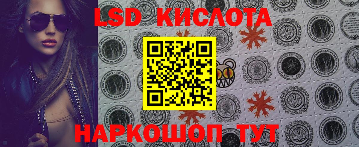 Волжск  Марки 25I-NBOMe  Вход с VPN  Марки 25I-NBOMe 1500мкг  Марки 25I-NBOMe 1500мкг 