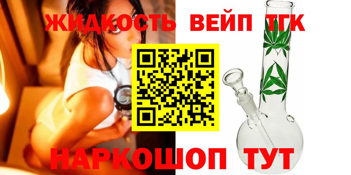 Волжск  Вход с VPN  МЕФ кристаллы  Мефедрон  Бошки Шишки  Лсд 25  COCAIN  МДМА 