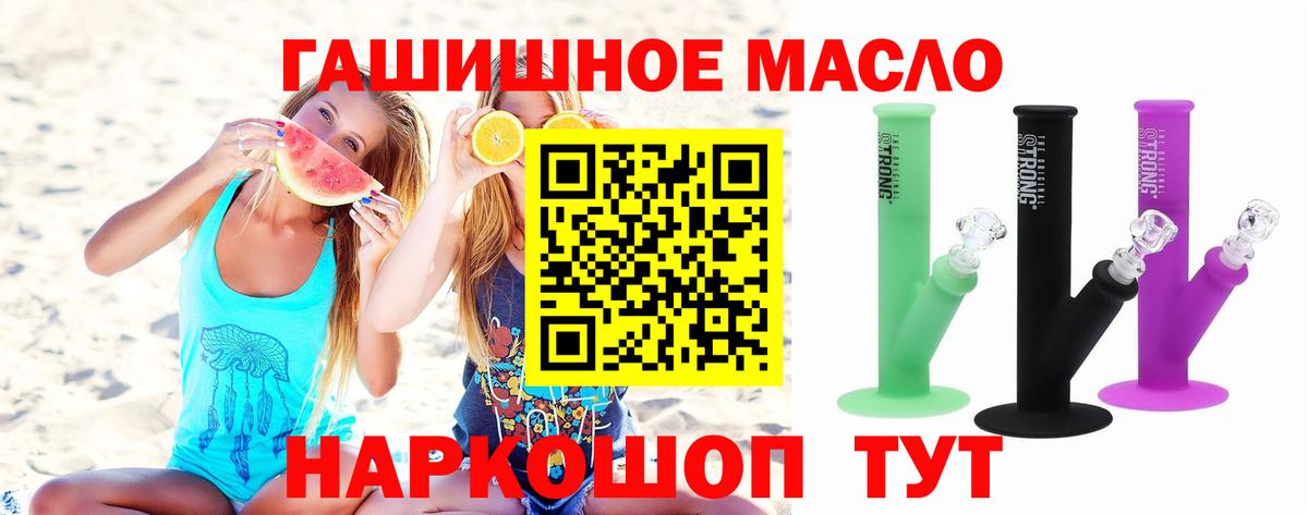 Волжск  Дистиллят ТГК вейп с тгк  Вход с VPN 