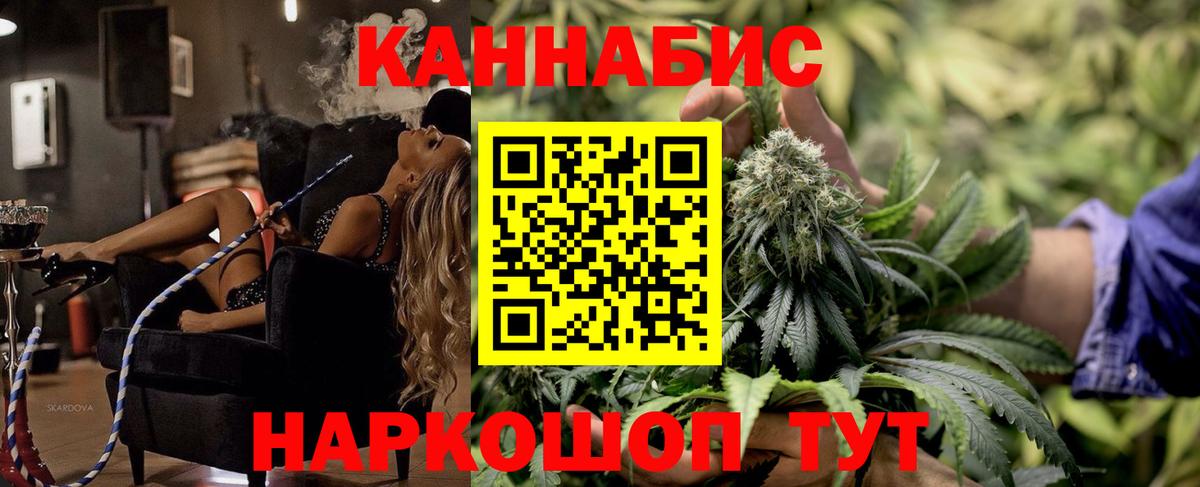 Волжск  Марихуана сатива  Марихуана конопля  Бошки марихуана White Widow  Вход с VPN 